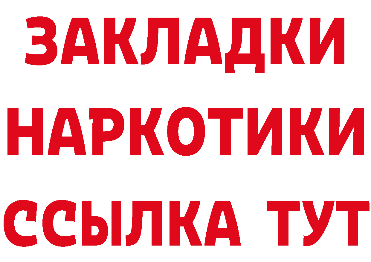 Печенье с ТГК марихуана ТОР даркнет кракен Рубцовск