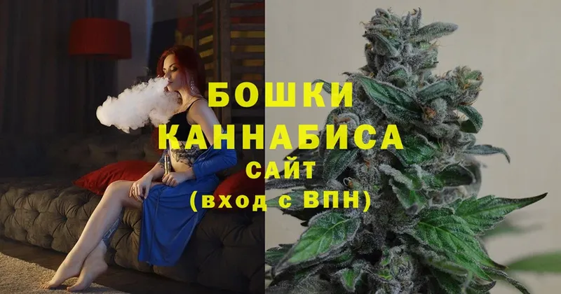 Бошки марихуана OG Kush  купить  сайты  Рубцовск 